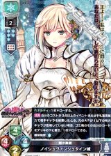 画像: 【SR】剣の楽劇 ノイシュヴァンシュタイン城