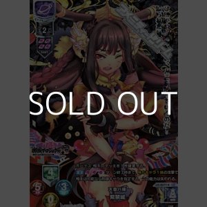 画像: 【KR】天意八極 紫禁城