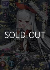 画像: 【SP】隠された宝器 ダノター城