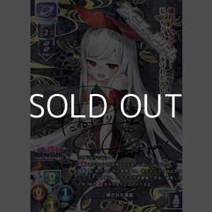 画像: 【SP】隠された宝器 ダノター城