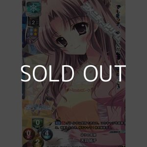 画像: 【KR】みうの母親 天羽 結子