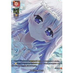 画像: 【KC】 この手のぬくもり