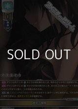 画像: 【R】 虚空の暗闇