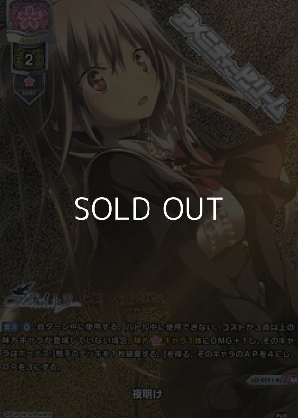 画像1: 【KR】 夜明け (1)