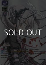 画像: 【P】決別