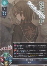 画像: 【SR】新しい英雄 優里