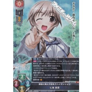 画像: 【SR】無駄に美人で巨乳でハイテンション 七海 美菜