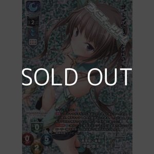画像: 【KR】義理堅い後輩 平坂 景子