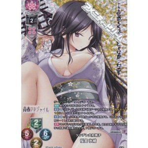 画像: 【KR】ツンデレ大和撫子 桜宮 氷緒