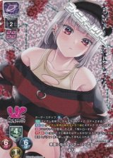 画像: 【KR】素直になれないグーパン乙女 キリ
