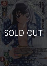 画像: 【KR】クールで孤高な才女 泉水 小夜