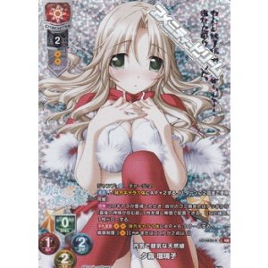 画像: 【KR】内気で健気な天然娘 夕霧 瑠璃子