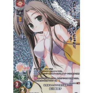 画像: 【KR】幼馴染みのクラス担任教師 佐川 英里子