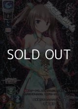 画像: 【CP】血統書付きロックンローラー猫 平坂 景子