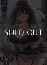 画像: 【KR】強き意志の文学少女 高島 ざくろ
