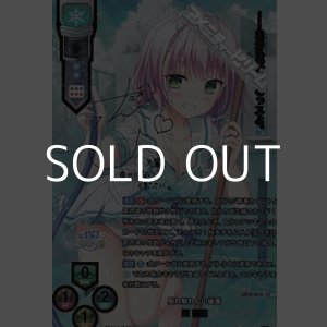 画像: 【SSP】馴れ馴れしい後輩 聖 橘花