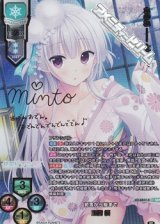 画像: 【SSP】初雪から桜まで 玉樹 桜