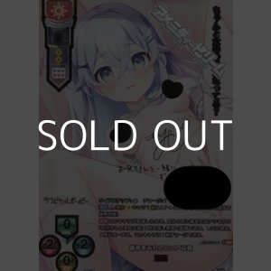 画像: 【SSP】偏見まみれのピュアな妹 涼花