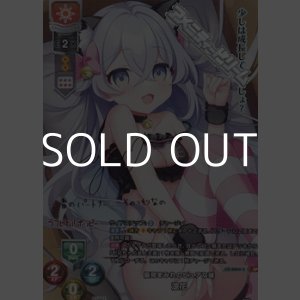 画像: 【SP】偏見まみれのピュアな妹 涼花