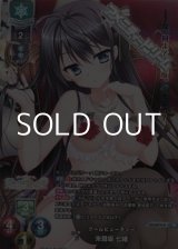 画像: 【KR】クールビューティー 朱鷺坂 七緒