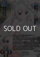 画像: 【KR】怪盗ミネルバ 有瀬 あてな