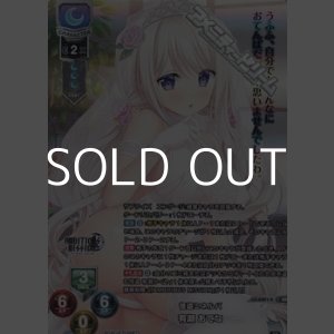 画像: 【KR】怪盗ミネルバ 有瀬 あてな