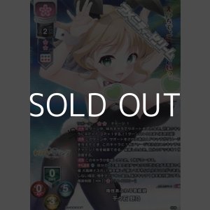 画像: 【KR】母性あふれる看板娘 千々石 野乃