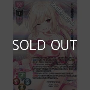 画像: 【KR】無自覚なエロさ 赤塚 ハル