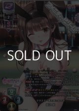 画像: 【KR】クラスで一番可愛いあの子 藍沢 紫