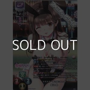 画像: 【KR】クラスで一番可愛いあの子 藍沢 紫
