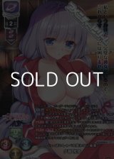 画像: 【KR】いっぱいしゃべる笑わない後輩 夕暮 常夜