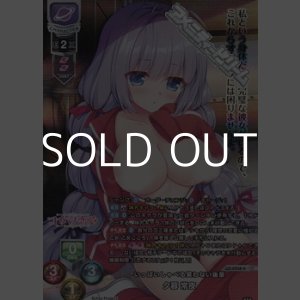 画像: 【KR】いっぱいしゃべる笑わない後輩 夕暮 常夜