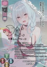 画像: 【SP】真面目で完璧なお嬢様 唐朽 氷華