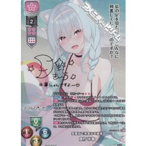画像: 【SP】真面目で完璧なお嬢様 唐朽 氷華