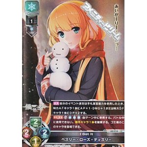 画像: 【☆特価】【SR】I Got It ベスリー・ローズ・ディズリー