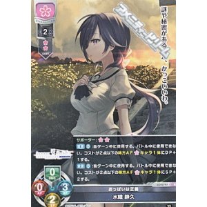 画像: 【R】おっぱいは正義 水織 静久