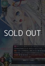 画像: 【R】幽霊パワー（自称） リン