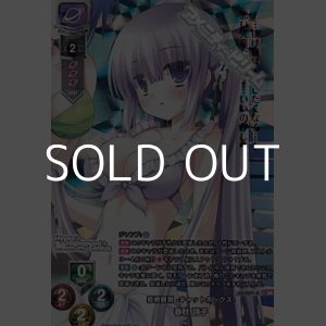 画像: 【KR】拒絶観測 -キャットボックス- 春秋 詩子
