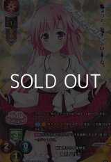 画像: 【KR】精霊界からの留学生 宮月 ハルカ