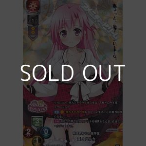 画像: 【KR】精霊界からの留学生 宮月 ハルカ