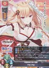 画像: 【SR】甲賀狐衆の若き頭領 甲賀 伊緒