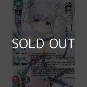 画像: 【KR】みんなのゴーレムちゃん カグヤ