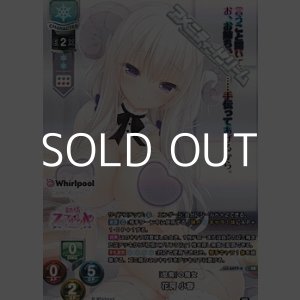 画像: 【KR】『怠惰』の魔女 花房 小春