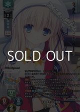 画像: 【KR】世話焼きな幼馴染 川澄 ゆりか