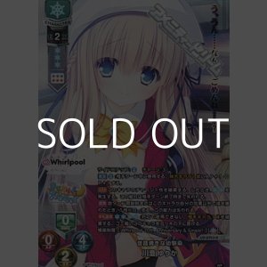 画像: 【KR】世話焼きな幼馴染 川澄 ゆりか