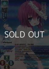 画像: 【KR】元造魔学園のトップ 黒木 霧江