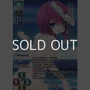 画像: 【KR】元造魔学園のトップ 黒木 霧江