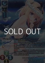 画像: 【KR】渡り鳥のソムニウム 美城 ありす