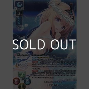 画像: 【KR】渡り鳥のソムニウム 美城 ありす