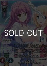画像: 【KR】王家の歌姫 フローリア・レキ・ヴェストリア